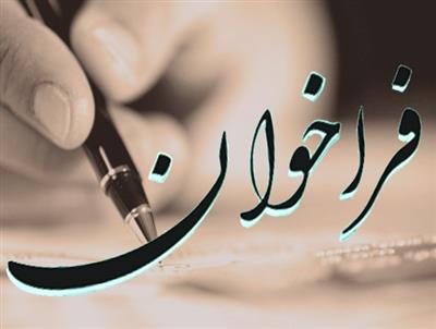 واگذاری امتیاز تولید بذر هیبرید ذرت رقم پایا