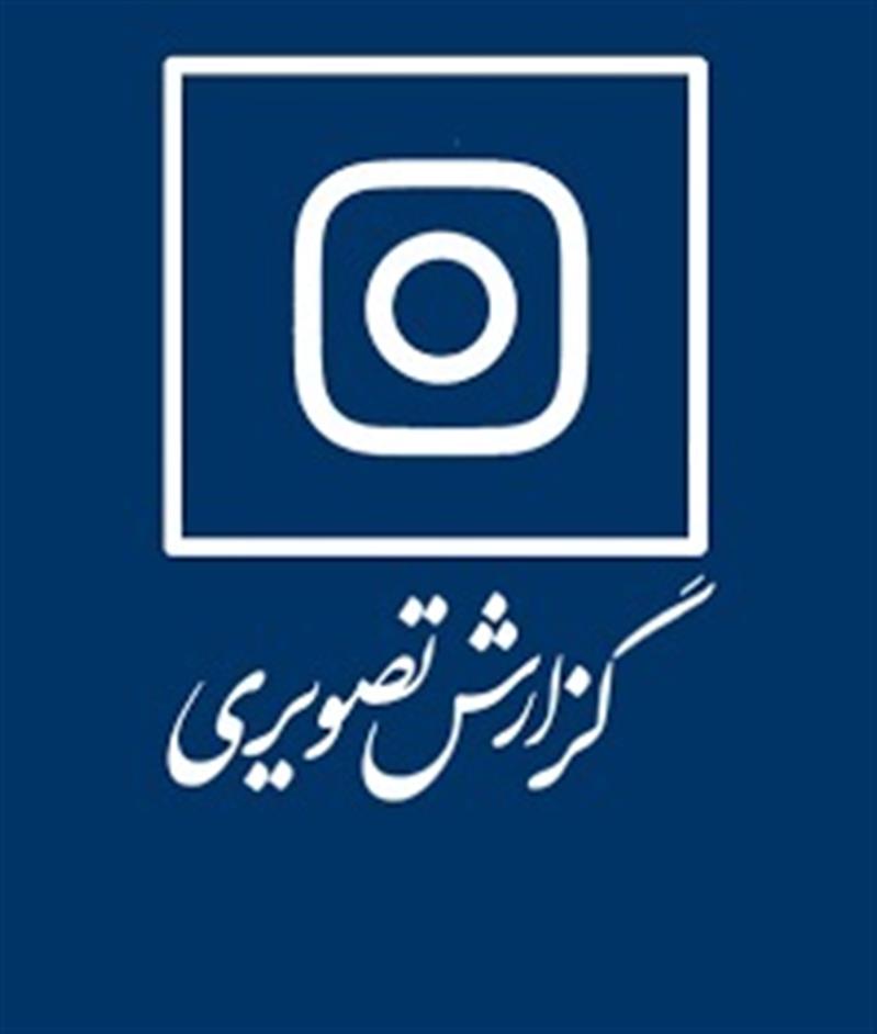 بازدید رئیس و اعضای كمیسیون آموزش و تحقیقات مجلس شورای اسلامی، معاون وزیر و رئیس سازمان تات، روسای مراكز، موسسات و پژوهشگاهها از موسسه تحقیقات اصلاح و تهیه نهال و بذر